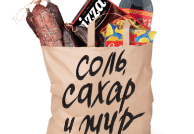 СОЛЬ, САХАР, ЖИРЫ в питании