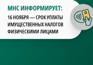 Информационный материал