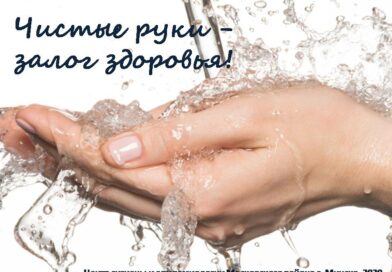 О  хантавирусной  инфекции