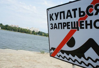 Зоны купания в г. Шклов